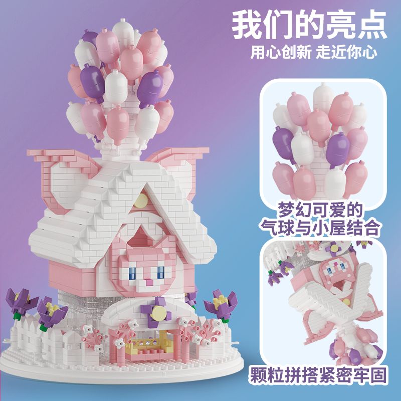 Bộ Đồ Chơi Lắp Ráp Lego Hình Ngôi Nhà Dâu Tây Gấu Ngôi Sao Bóng Bay Dailina DIY Cho Bé Trai Và Bé Gái B