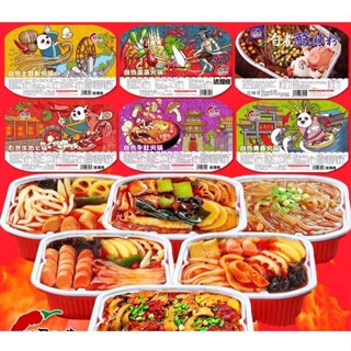 Các Loại Cơm Lẩu Tự Sôi Trùng Khánh Bún Miến Mì Cay Bò Mềm Xúc Xích Bò Viên Tôm Hùm Đất Giá Rẻ