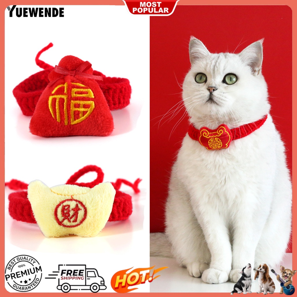 Vòng Cổ Thú Cưng Đi Dạo Chống Sờn Không Phai Màu Chống Gàu Năm Mới 2023