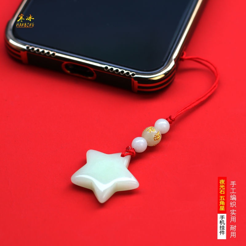 Dây Đeo Điện Thoại Dạ Quang Mặt Hình Ngôi Sao Năm Góc Phát Sáng Chống Thất Lạc Cho Nữ