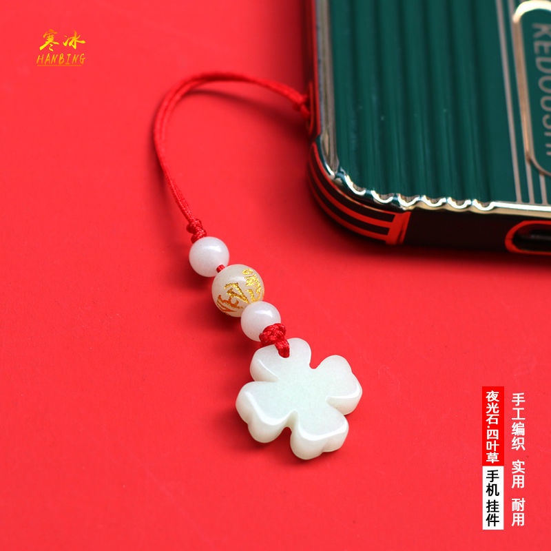 Dây Đeo Điện Thoại Di Động Mặt Cỏ Bốn Lá Dạ Quang Sáng Tạo Dễ Phối Đồ Cho Nam Và Nữ f