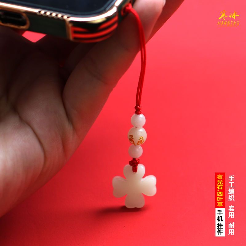 Dây Đeo Điện Thoại Di Động Mặt Cỏ Bốn Lá Dạ Quang Sáng Tạo Dễ Phối Đồ Cho Nam Và Nữ f