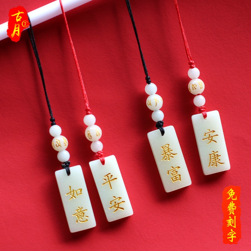 Dây Đeo Điện Thoại Mặt Vuông Dạ Quang Có Thể Khắc Chữ Cho Nam Và Nữ Ap