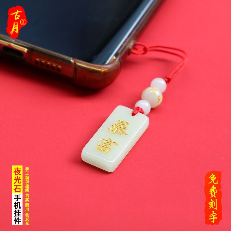 Dây Đeo Điện Thoại Mặt Vuông Dạ Quang Có Thể Khắc Chữ Cho Nam Và Nữ Ap