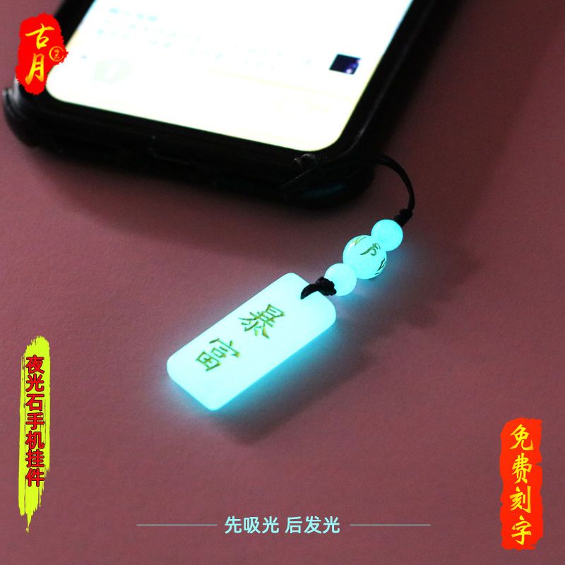 Dây Đeo Điện Thoại Mặt Vuông Dạ Quang Có Thể Khắc Chữ Cho Nam Và Nữ Ap