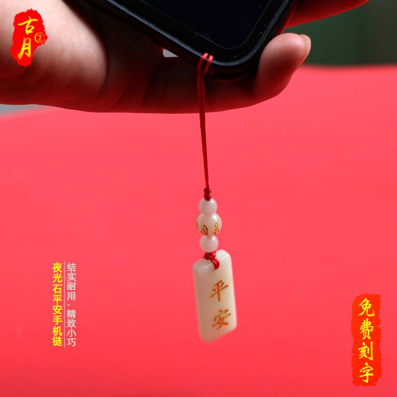 Dây Đeo Điện Thoại Mặt Vuông Dạ Quang Có Thể Khắc Chữ Cho Nam Và Nữ Ap