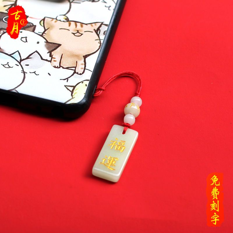 Dây Đeo Điện Thoại Mặt Vuông Dạ Quang Có Thể Khắc Chữ Cho Nam Và Nữ Ap