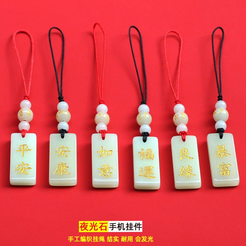 Dây Đeo Điện Thoại Mặt Vuông Dạ Quang Có Thể Khắc Chữ Cho Nam Và Nữ Ap