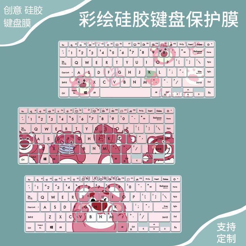 Miếng Dán Bàn Phím Laptop Hình Gấu Dâu Tây Cho HP Lenovo Huawei Shenzhou notebook Lenovo Xia