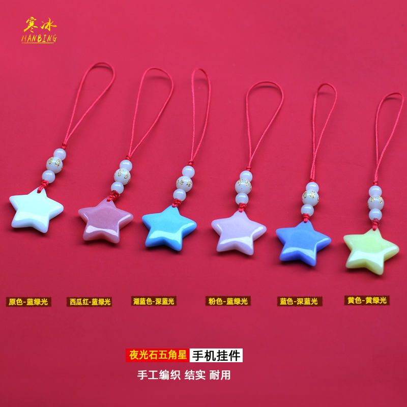 Dây Móc Điện Thoại Dạ Quang Mặt Hình Ngôi Sao Năm Cánh Chống Rơi