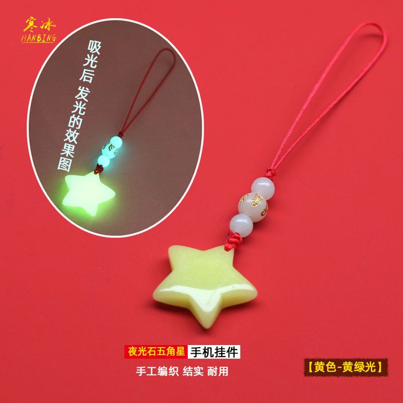 Dây Móc Điện Thoại Dạ Quang Mặt Hình Ngôi Sao Năm Cánh Chống Rơi