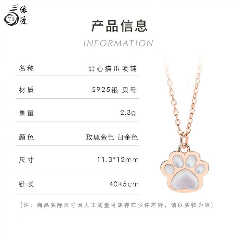 Vòng cổ Bạc 925 Mặt Hình Dấu Chân Mèo Chống Oxy Hóa Không Phai Màu Cho Nữ