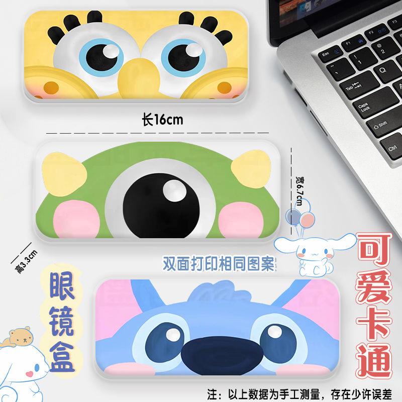 Hộp Đựng Mắt Kính Hình Mèo Stitch Dễ Thương Chống Rơi Chống Áp Lực
