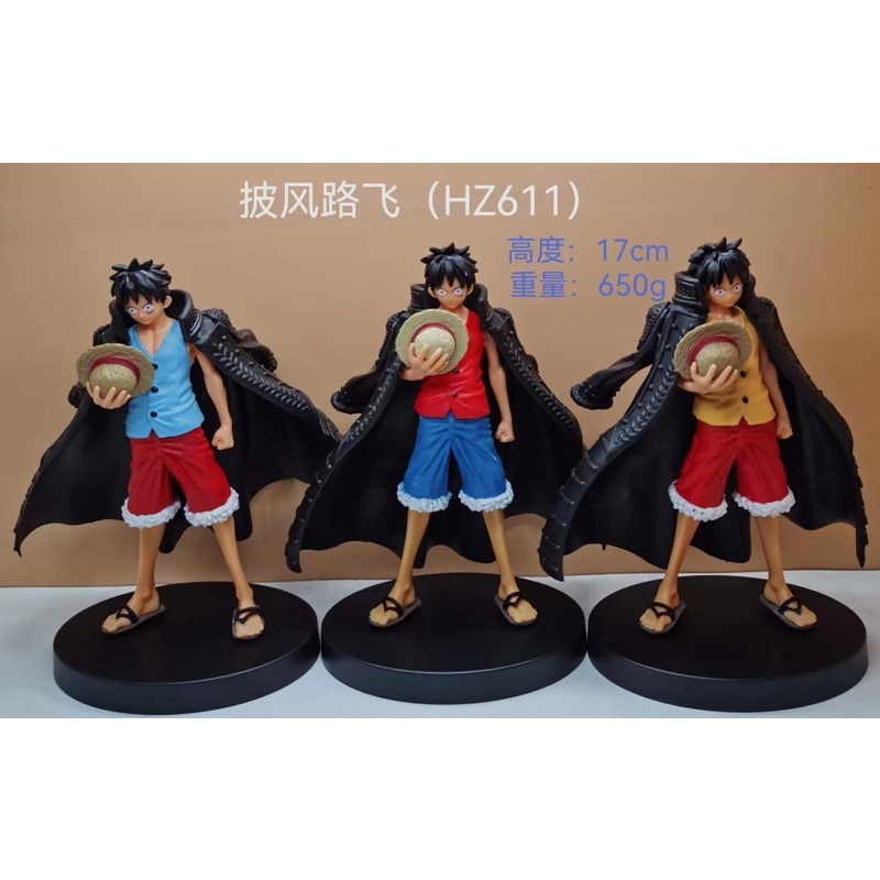 Mô hình Luffy Áo choàng siêu ngầu Cao 17cm One Piece Hải tặc Không hộp