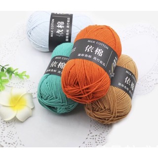 Len milk cotton 50g. bảng màu 2
