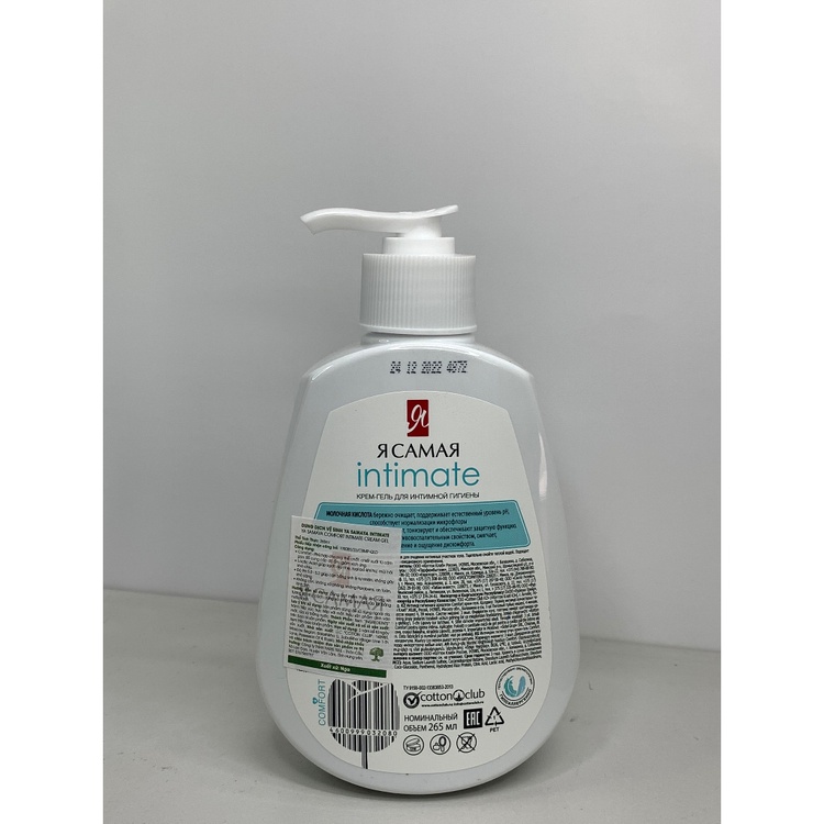 DUNG DỊCH VỆ SINH YA SAMAYA INTIMATE NGA 265ML