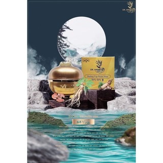 Kem Dưỡng Vip Nhân Sâm 68VX2