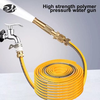 Ermo Set vòi xịt áp lực cao dành cho tưới cây rửa xe tưới vườn