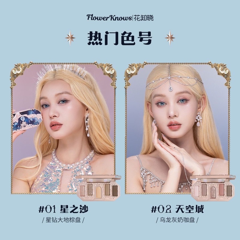 Bảng Phấn Mắt 6.3g Chủ Đề Nàng Tiên Cá / Phấn má flower know hồng 5g / Phấn phủ flower know 9.5g