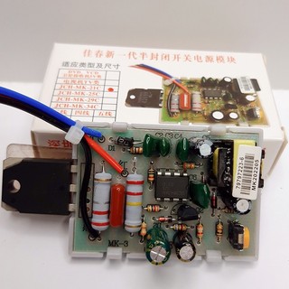 Combo 5 độ nguồn 3 dây cho mạch nguồn