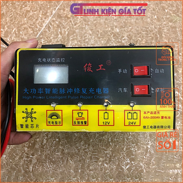 Sạc ắc quy tự động thông minh