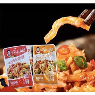 Sụn gà cay cp đồ ăn vặt thơm ngon trung quốc shop nội địa