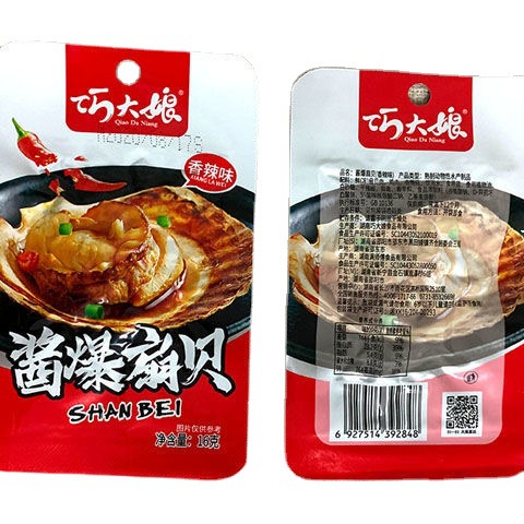 Sa Tế Sò Điệp Đồ Ăn Vặt Trung Quốc Cay Giòn Cheapnice, In Trên Bao Bì Là Ngày Sản Xuất, Trọng Lượng 16g, Hsd 12 tháng.