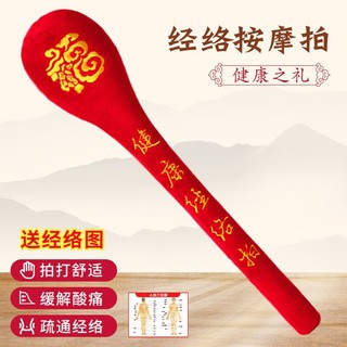 Búa đấm bấm huyệt mát xa lưng tiện dụng cho gia đình
