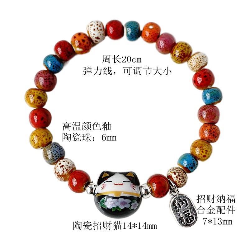 Vòng Đeo Tay Hạt Gốm Sứ Hình Mèo May Mắn Nhỏ Tươi Mới Và Nghệ Thuật Ngọt Ngào