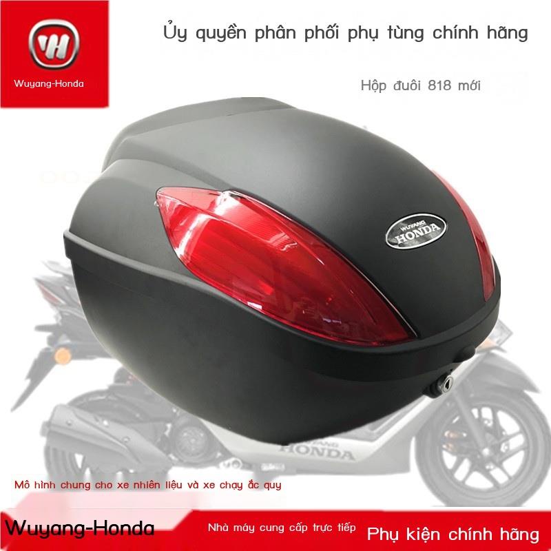 Wuyang Honda xe máy LEAD125 thùng đuôi nguyên bản NCR125 thùng mới 818 thùng đuôi lớn