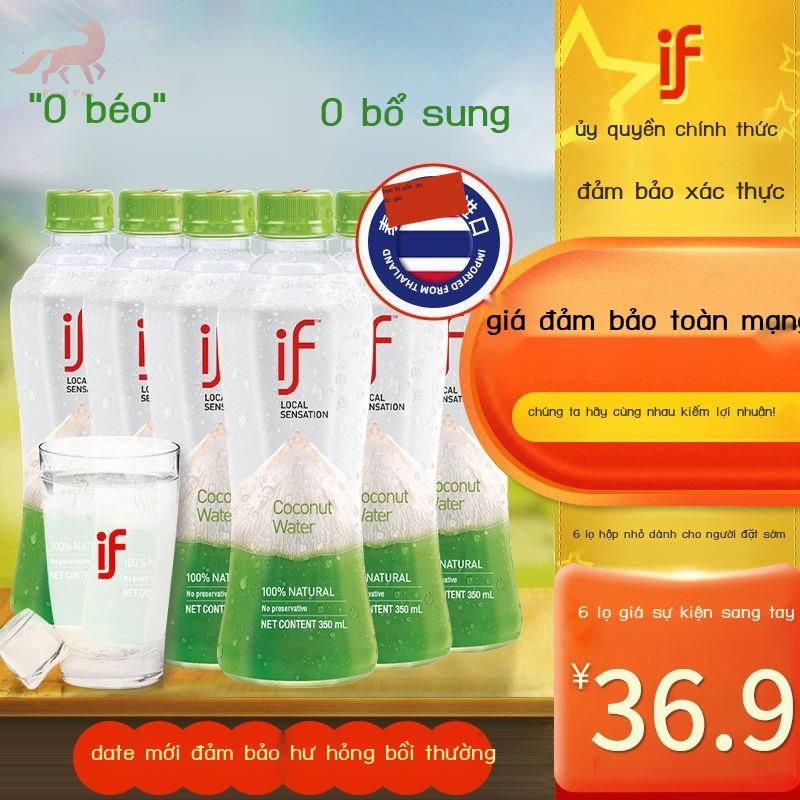 if nước dừa nguyên chất 350ml*6 chai nước cốt dừa ít béo 0 ít đường nước cốt dừa xanh uống cho bà bầu