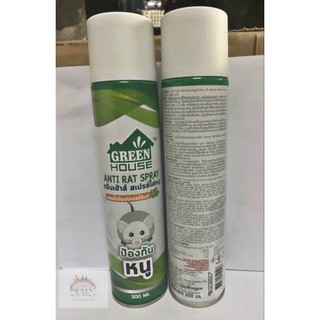 CHAI XỊT ĐUỔI CHUỘT THÁI LAN 300ML