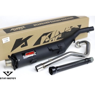 Pô KingDrag Ex 150 Kèm Tiêu + Cổ inox