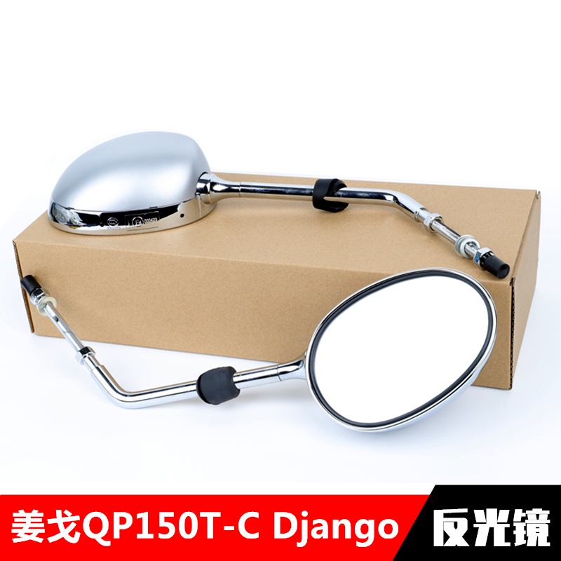 Phù Hợp Gương Chiếu Hậu Phản Quang Cho peugeot Gừng qp150t-c Dango