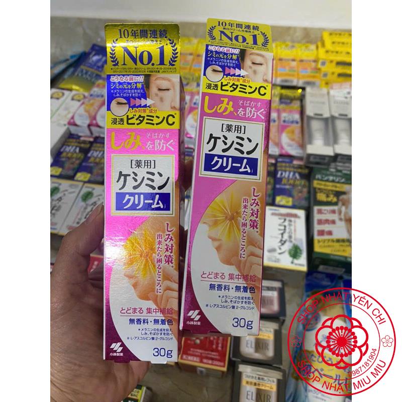 Kem hỗ trợ giảm thâm mờ nám Keshimin Kobayashi 30g và12g Nhật Bản Chính Hãng