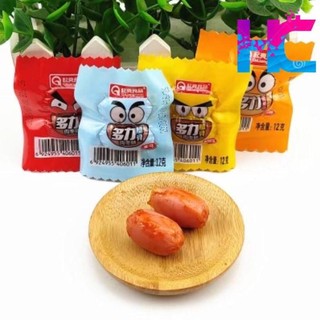 XÚC XÍCH MẮT 2 VIÊN (sụn) - hang_chuan