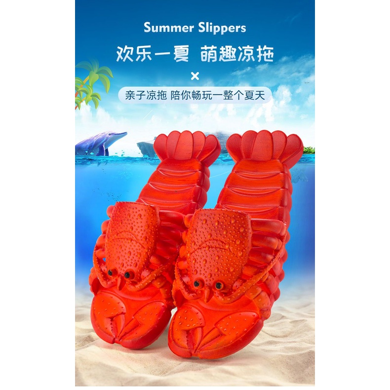 Dép Đi Trong Nhà Tắm Chống Trượt Hình Tôm Hùm Hoạt Hình Dễ Thương