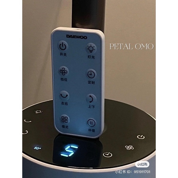 Quạt Daewoo F30PRO tuần hoàn không khí kiêm đèn ngủ chính hãng bảo hành 12 tháng