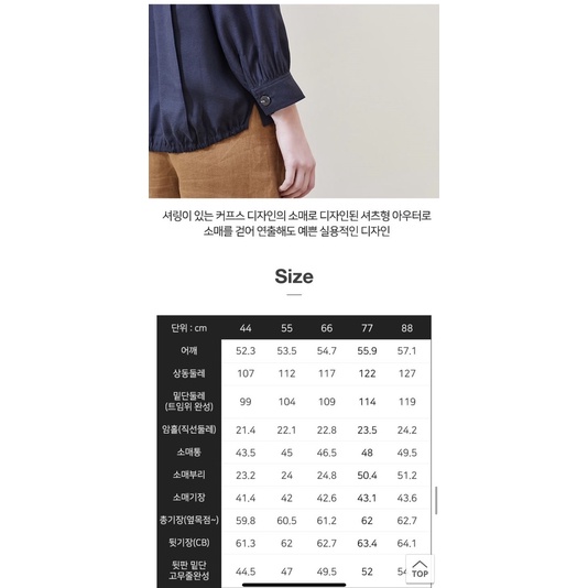 Áo sơ mi linen tay lỡ Jasson Wu xuất Hàn