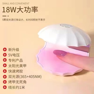 Máy hơ gel mini công xuất lớn khô nhanh- dòng máy hơ ngón tay- máy hơ gel móng úp