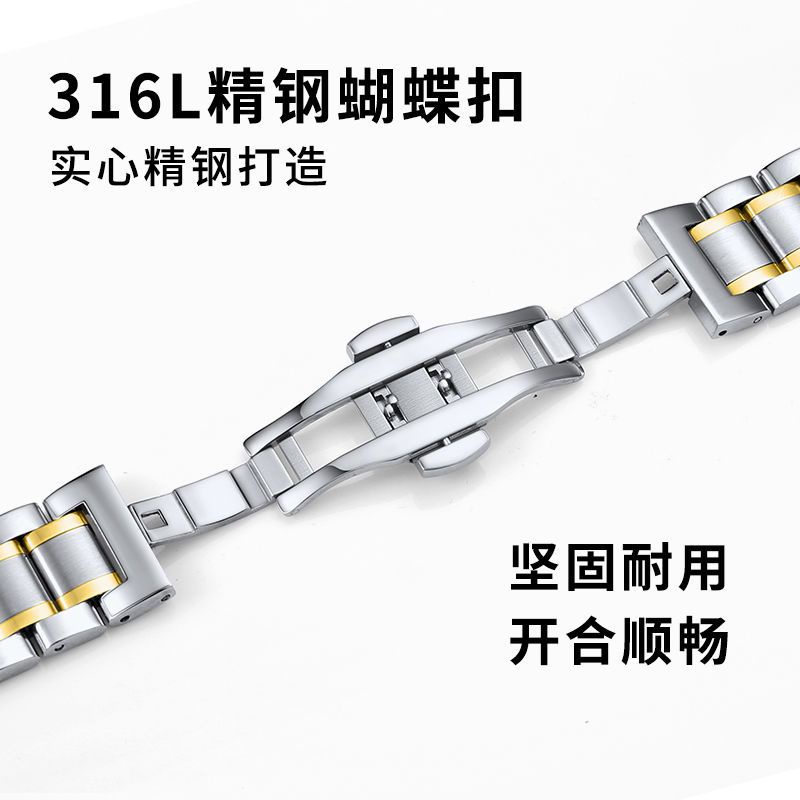 Phù Hợp Dây Đeo Bằng Thép Không Gỉ Kích Thước Lớn Cho Đồng Hồ IWC Portofino Portugal 20 22mm