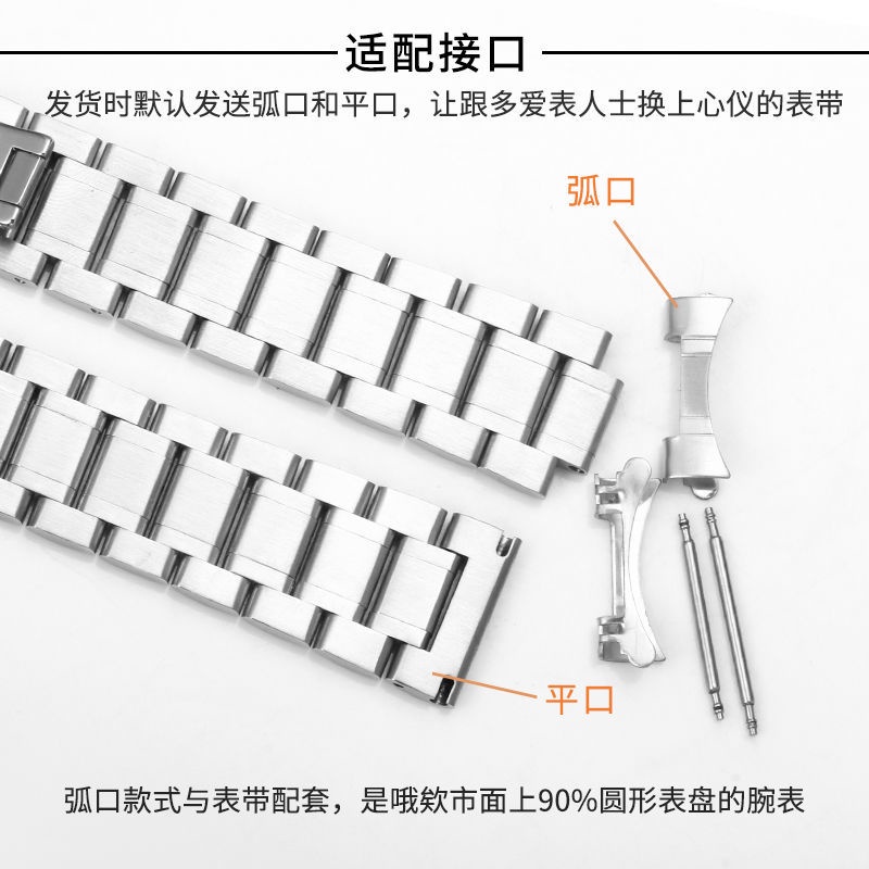 Phù Hợp Dây Đeo Bằng Thép Không Gỉ Kích Thước Lớn Cho Đồng Hồ IWC Portofino Portugal 20 22mm