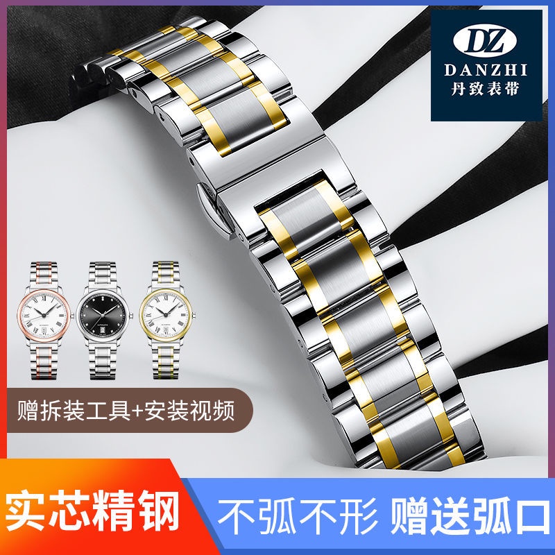 Phù Hợp Dây Đeo Bằng Thép Không Gỉ Kích Thước Lớn Cho Đồng Hồ IWC Portofino Portugal 20 22mm