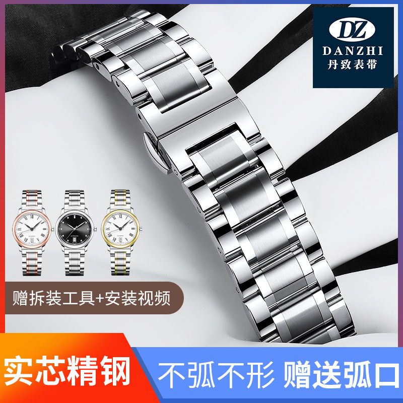 Phù Hợp Dây Đeo Bằng Thép Không Gỉ Kích Thước Lớn Cho Đồng Hồ IWC Portofino Portugal 20 22mm