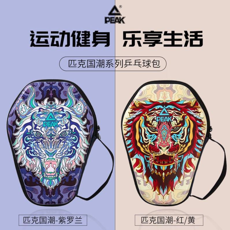Vỏ Bọc Bảo Vệ Vợt Bóng Bàn Chống Mòn Chống Va Chạm Nhỏ Gọn Tiện Lợi