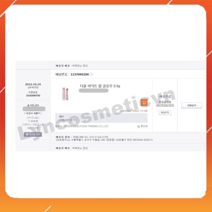 Son dưỡng môi Dior Lip Glow màu 012 fullbox fullsize chính hãng