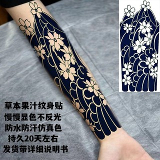 Hình xăm dán cánh tay / chân hoa anh đào phun sương phong cách nhật bản