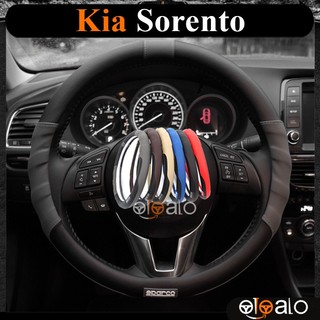 Bọc vô lăng sparco xe kia sorento cao cấp - otoalo