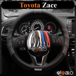 Bọc vô lăng Sparco xe Toyota Zace cao cấp - OTOALO