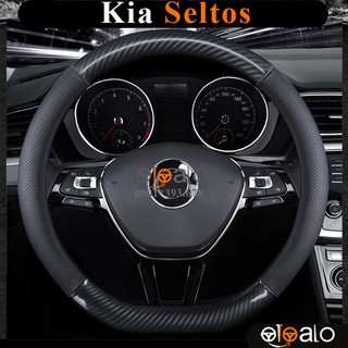 Bọc vô lăng volang chữ D cut xe Kia Seltos cao cấp - OTOALO